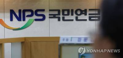 “매달 100만원 이상 받는다”…국민연금 수급자 100만명 넘었다