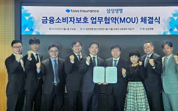 토스인슈어런스·삼성생명, 금융소비자 보호 위한 업무협약 체결