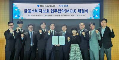 토스인슈어런스·삼성생명, 금융소비자 보호 위한 업무협약 체결