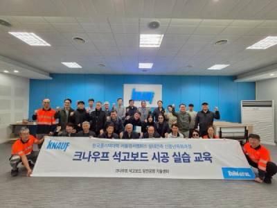크나우프 석고보드㈜, 당진 PSTC에서 중장년 재취업 돕는 석고보드 시공 실습 진행