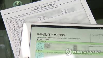 "왜 집주인만? 세입자 내력도 알아야죠"…월세체납·흡연 등 공개한다