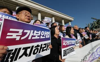 '국가보안법 폐지' 찬반 갑론을박 속 널뛰는 환율…향후 전망은