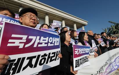 '국가보안법 폐지' 찬반 갑론을박 속 널뛰는 환율…향후 전망은