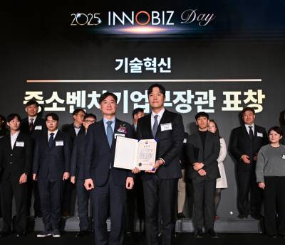 차봇 모빌리티, 오토커머스 디지털 전환 공로로 중기부 장관상 수상