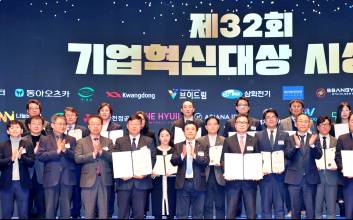 우리금융, 제32회 기업혁신대상 산업통상부장관상 수상