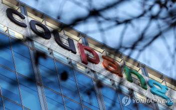 경찰, '개인정보 유출' 쿠팡 본사 6차례 압수수색