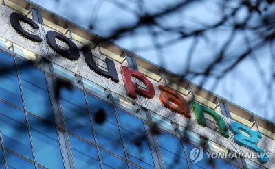 경찰, ‘개인정보 유출’ 쿠팡 이틀 연속 압수수색