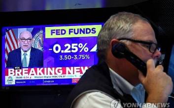 연준 0.25%p 인하에 뉴욕증시 '환호'…달러 약세·국채금리 동반 하락