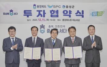 '안전 최우선' SPC, 충북 음성에 스마트 공장 짓는다