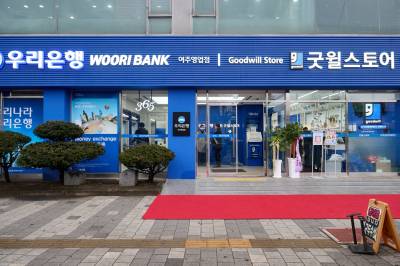 영업점 유휴공간의 변신…우리금융 ‘굿윌브랜치 여주점’ 개점