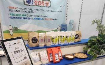 해남군, 기후 위기 시대 '한국형 장립종 쌀'로 안정 생산 및 소비 시장 확장