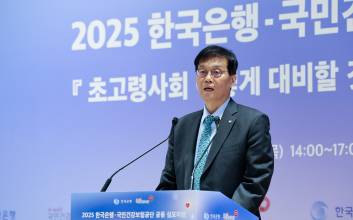 이창용 한은 총재 "고령화 시대 연명치료 문제, 더 이상 회피할 수 없었다"