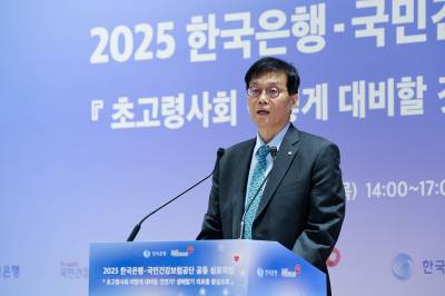 이창용 한은 총재 "고령화 시대 연명치료 문제, 더 이상 회피할 수 없었다"