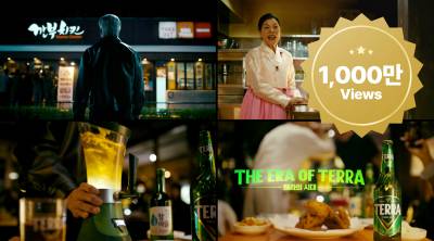 하이트진로, ‘치맥 회동’ 패러디 광고 조회수 1천만회 돌파