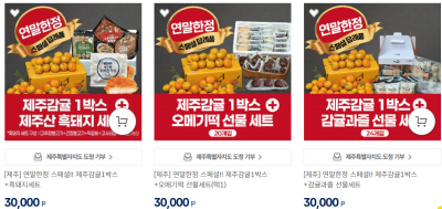 “기부하고 성심당 빵 받고” 직장인이 꽂힌 연말 절세 꿀팁