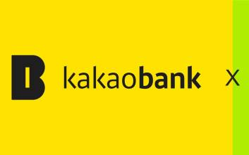 카카오뱅크, 인니 ‘슈퍼뱅크 ’ 협력…카뱅 노하우 담은 상품 출시