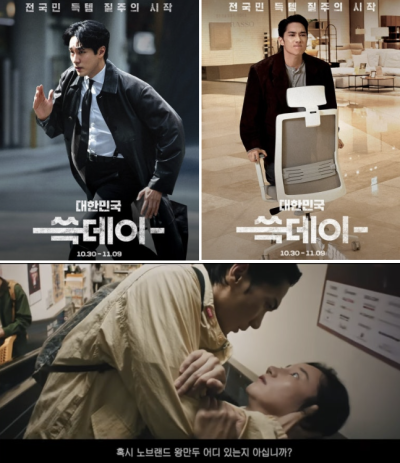 전국민 5분의 1 시청...유튜브서 빵빵 터진다