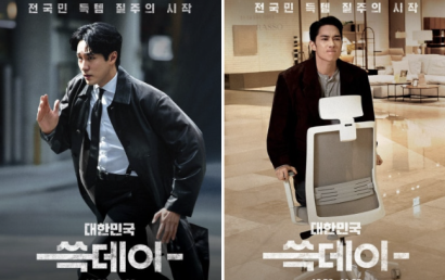 전국민 5분의 1 시청...유튜브서 빵빵 터진다