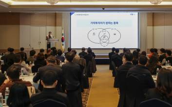 130명 한 데 모여 정보 공유…iM뱅크, 재테크 포럼 개최