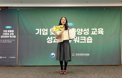 핀다, ‘기업 맞춤형 다양성 교육 우수기관 선정’ 성평등가족부 장관상 수상