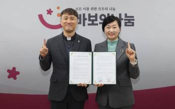 하나은행, 재단법인 '바보의나눔'과 유산 기부 활성화 협약