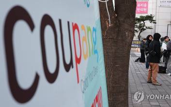 ‘탈팡’ 쉬워진다…쿠팡, ‘와우 멤버십’ 해지 두 단계로 축소