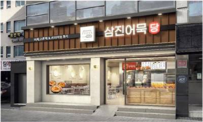 반도체·AI 아닌 식품으로… ‘K-어묵,’ 올해 공모주 최고 경쟁률 기록