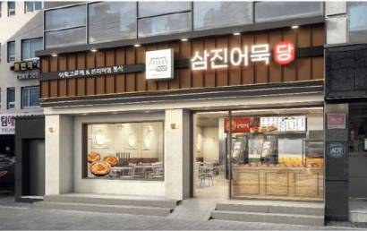 반도체·AI 아닌 식품으로… ‘K-어묵,’ 올해 공모주 최고 경쟁률 기록