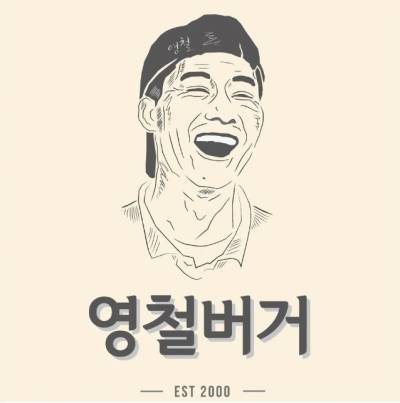물가 올라도 '1000원 버거' 고대 명물 '영철버거' 이영철씨 별세