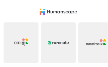 휴먼스케이프, 50억 규모 브릿지 투자 유치… 네이버 신규 주주 합류