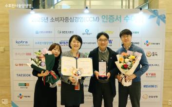 우리금융그룹 동양생명, '소비자중심경영' 신규 인증 획득