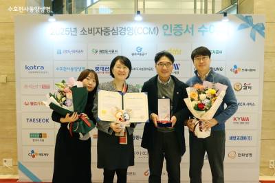 우리금융그룹 동양생명, '소비자중심경영' 신규 인증 획득