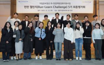 KB손보, 자립준비청년 취·창업 지원사업 '런런챌린지' 5기 최종평가회 개최