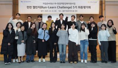 KB손보, 자립준비청년 취·창업 지원사업 '런런챌린지' 5기 최종평가회 개최