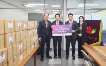 힐리월드코리아, 차가운 겨울에 따뜻한 손길… 나눔과기쁨 재단에 기부 진행