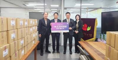 힐리월드코리아, 차가운 겨울에 따뜻한 손길… 나눔과기쁨 재단에 기부 진행