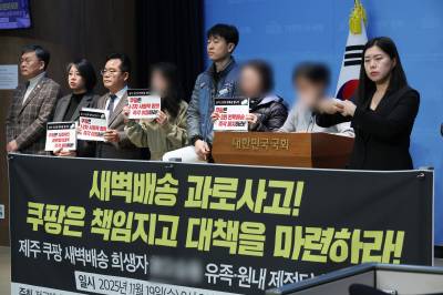 새벽배송 금지?…‘위험의 가격’ 제대로 매겨야 ④