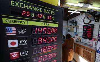 외환당국, 국민연금과 650억 달러 외환스와프 내년 말까지 연장