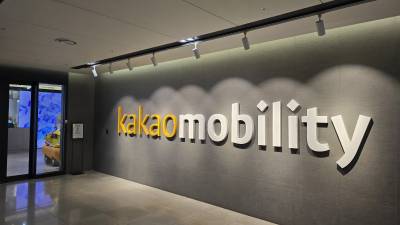 택시 앱 넘은 카카오모빌리티…‘통합 모빌리티 플랫폼’으로 체질 개선