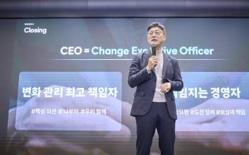 정재헌 SKT CEO “변화관리 최고책임자돼 혁신 이끌겠다”