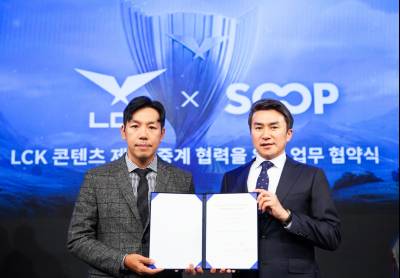 SOOP, 라이엇 게임즈와 LCK∙LoL 글로벌 e스포츠 중계 협력 MOU 체결