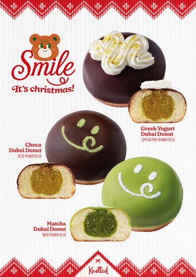 노티드, 시즌 한정 '두바이 도넛' 3종 출시