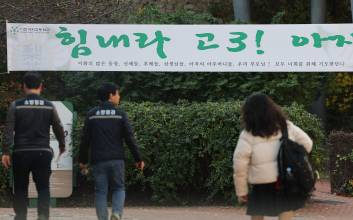 특목·자사고보다 ‘동네 최상위 일반고’가 인기 끄는 이유는 [임성호의 입시지계]