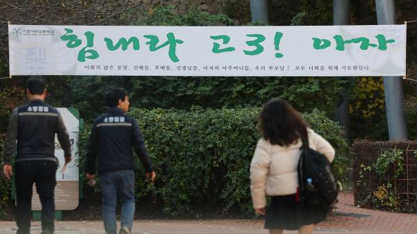 특목·자사고보다 ‘동네 최상위 일반고’가 인기 끄는 이유는 