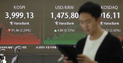 한은 "내년에도 환율 1470원대 유지되면 물가 2.1% 웃돌 것"