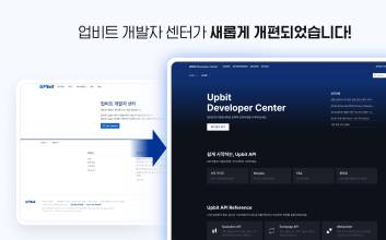 두나무 머신러닝, 국제 학회부터 서비스 적용까지…AI 기반 플랫폼 고도화