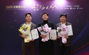 메리츠화재, 보험범죄방지 시상식서 금감원장상 등 '트리플크라운' 달성