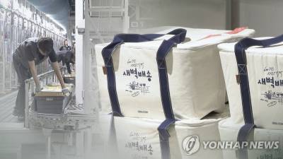 “매출 절반이 ‘새벽배송’인데”…금지 논의에 속 타는 소상공인 ②