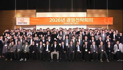 한화투자증권, 2026 경영전략회의 개최...‘글로벌 No.1 RWA 허브’ 비전 선포