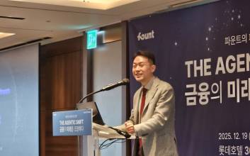 “삼전 살까, 말까?”에 답한다…파운트, 금융 AI ‘제2막’ 연다